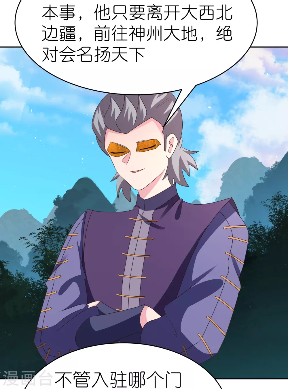 第392话 空口无凭18