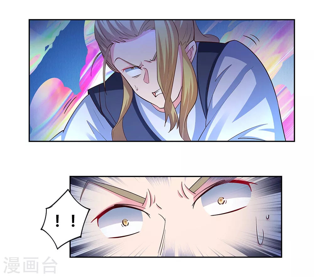第82话 宽恕20