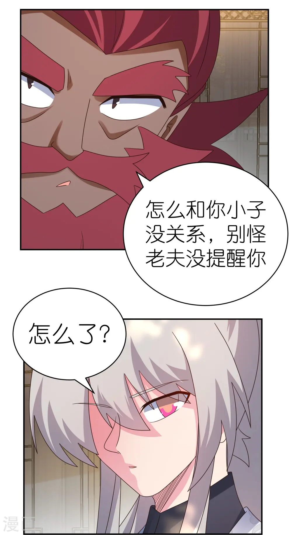 第358话 变异血脉25