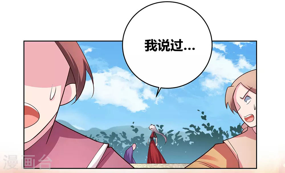 第94话 一个也跑不掉17