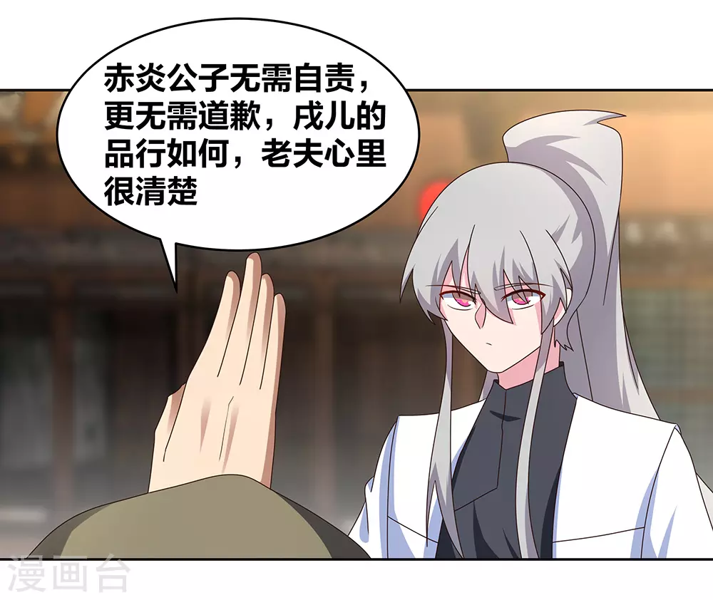 第260话 我干的！16