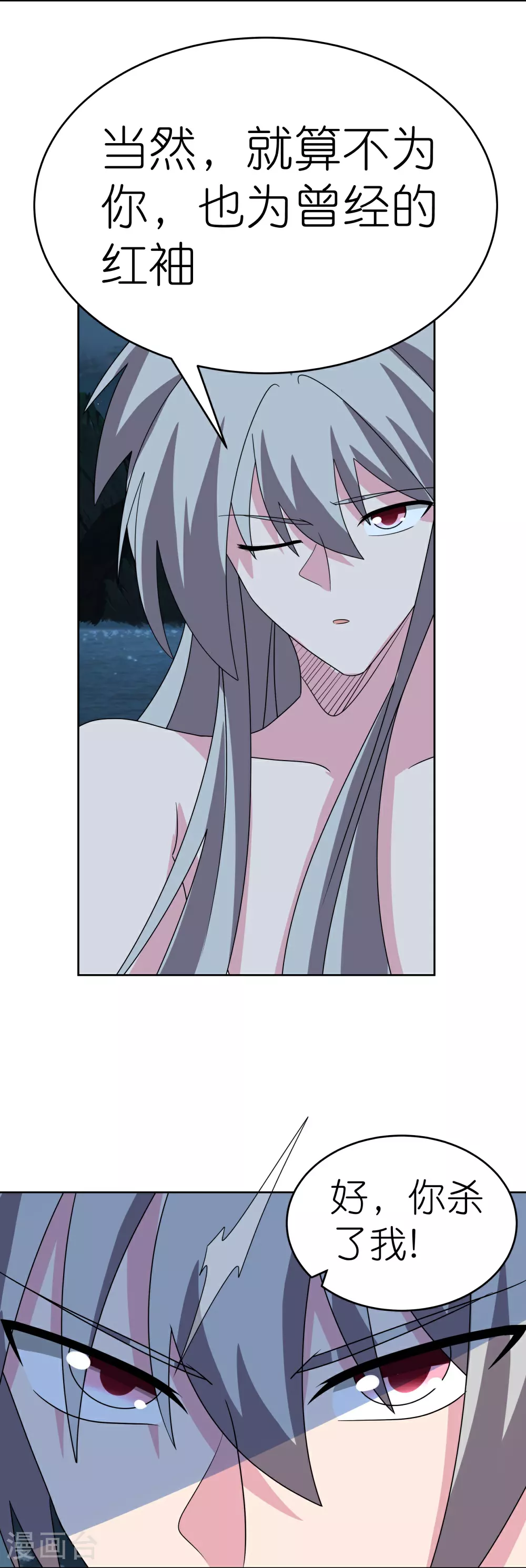 第480话 血祭重生之人26