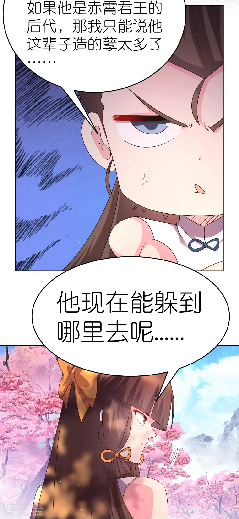 第440话 镯子7