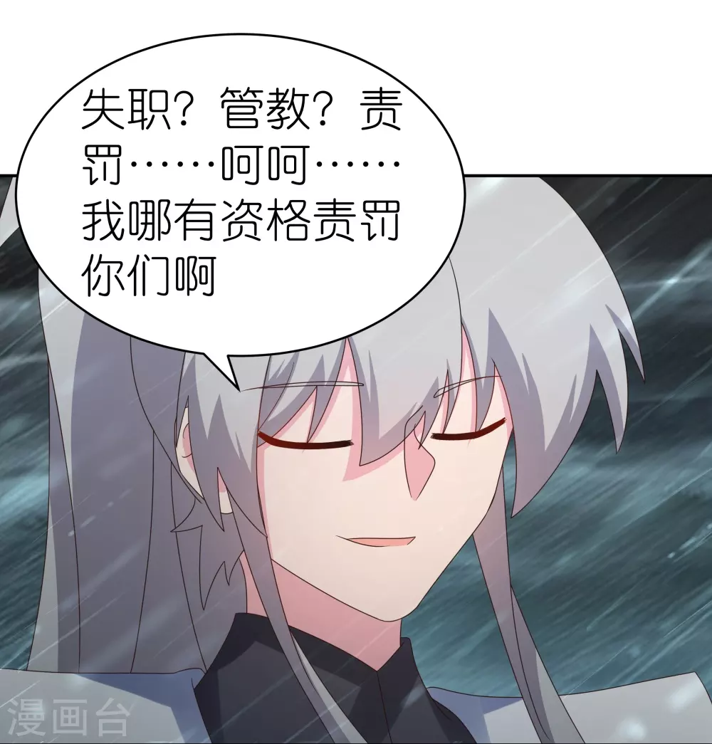 第342话 血海里的豪杰28