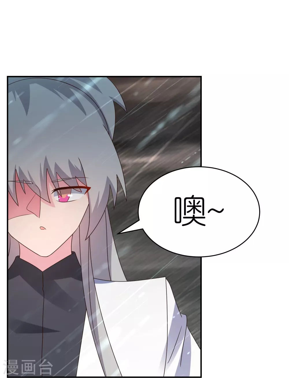 第341话 拜见公子8
