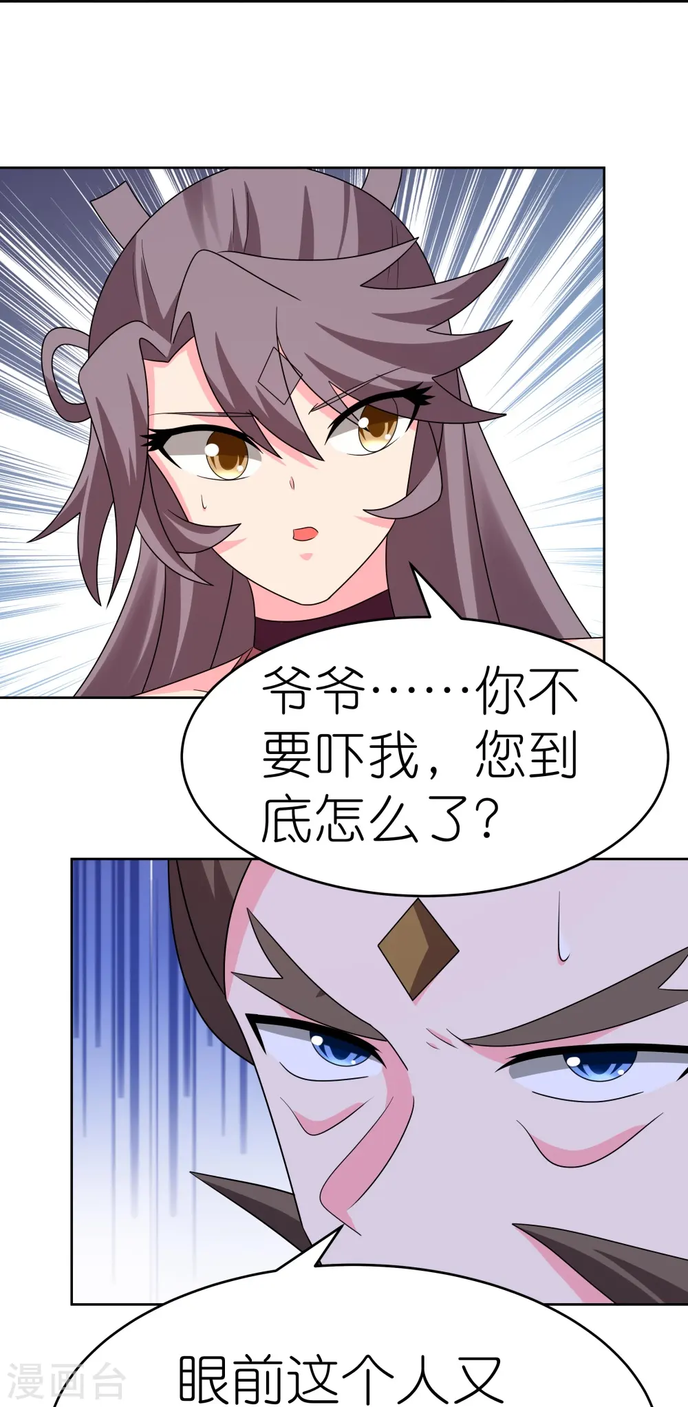 第452话 恐怖的回忆33