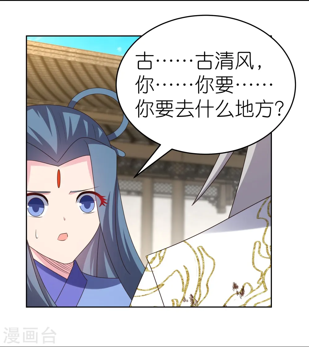 第438话 死有余辜20