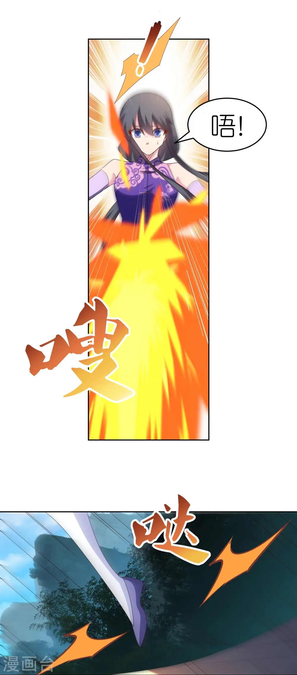 第391话 押注14