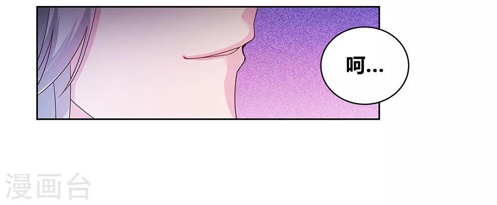 第34话 第一关 灵力考察32