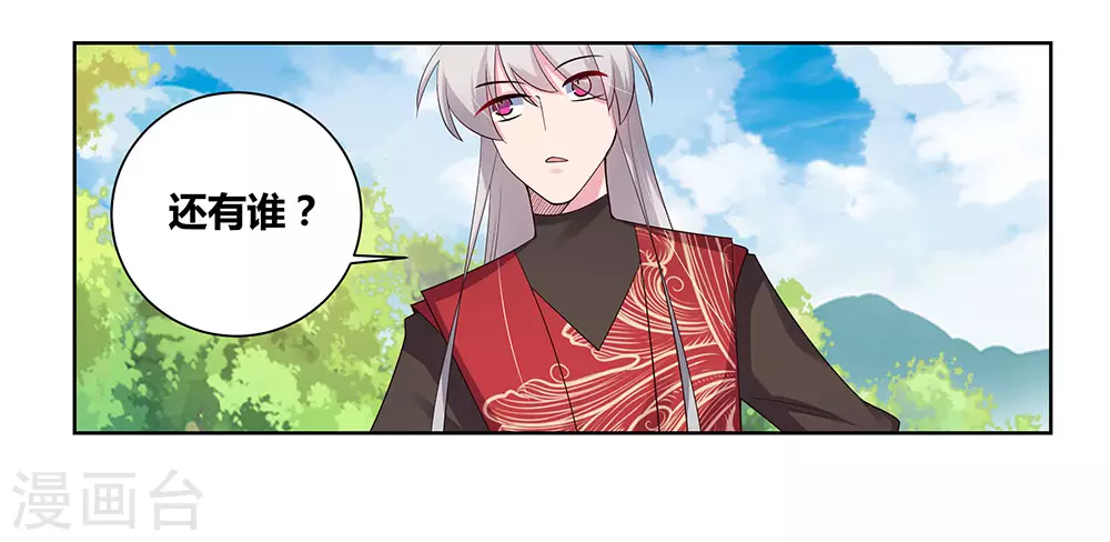 第87话 签字画押20