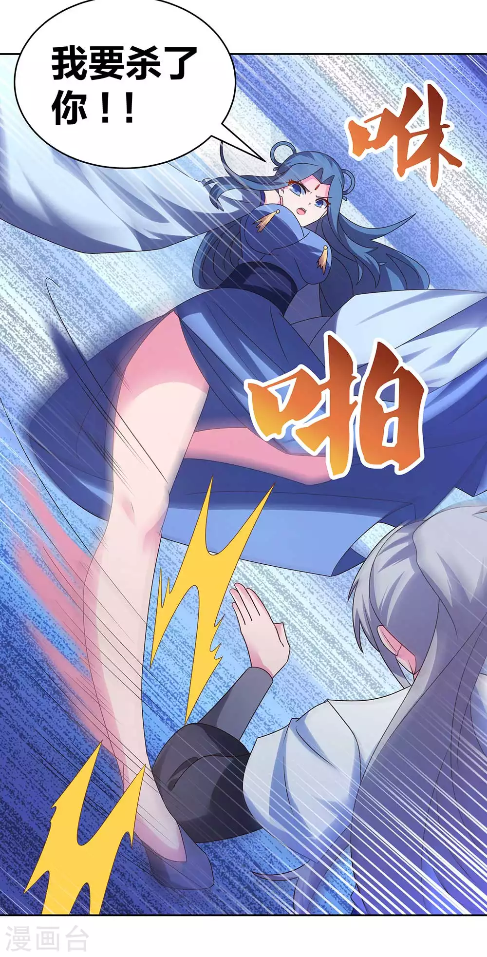 第291话 就你最主动15