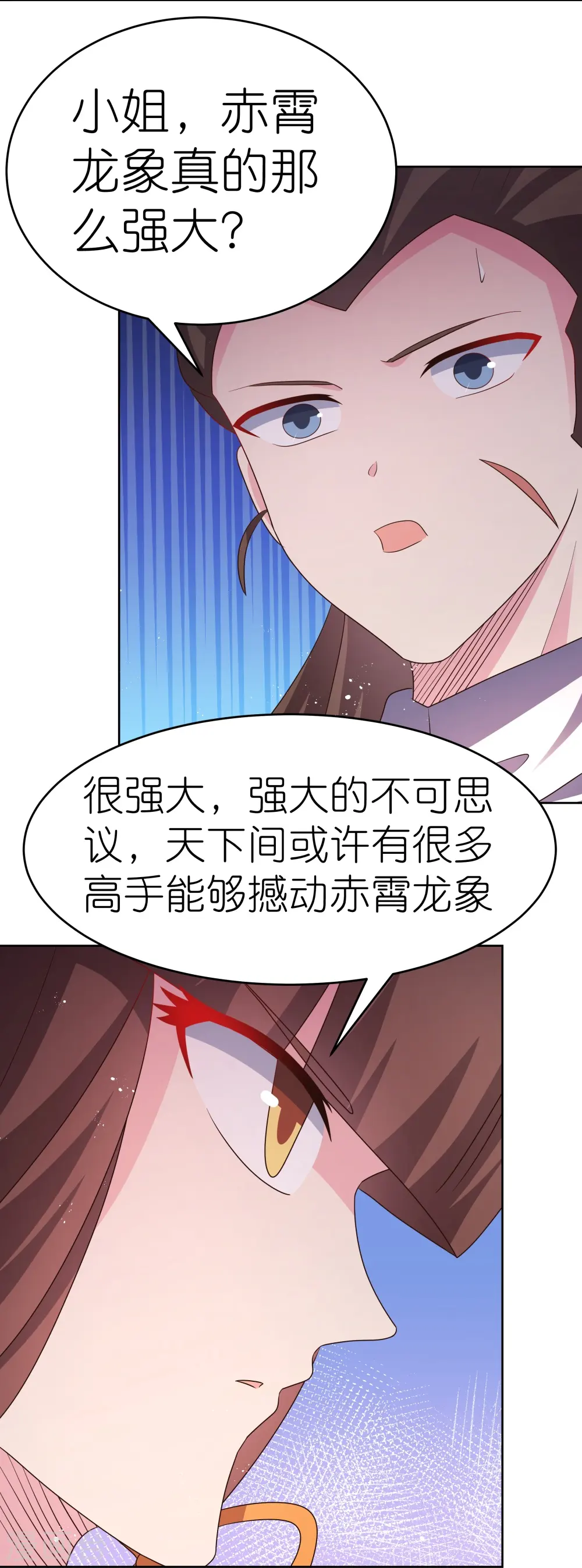 第439话 精神意志12