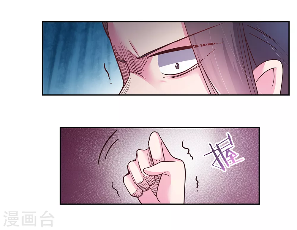 第17话 纨绔子弟26