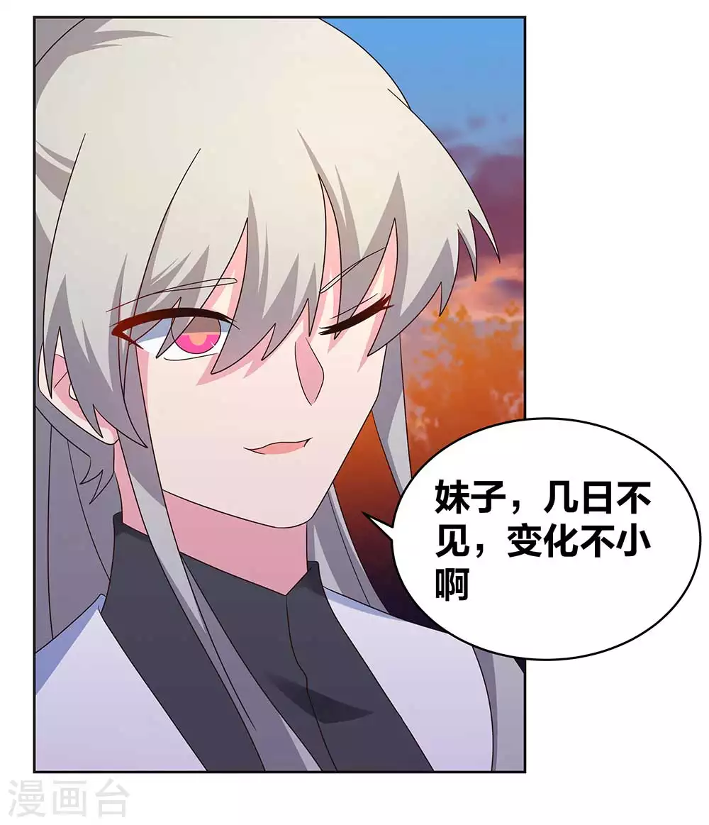 第242话 后遗症16