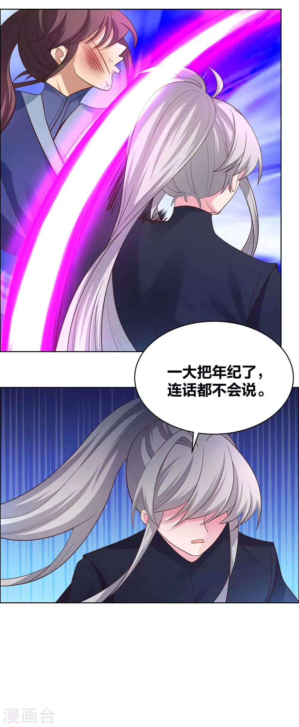 第177话 死无轮回12