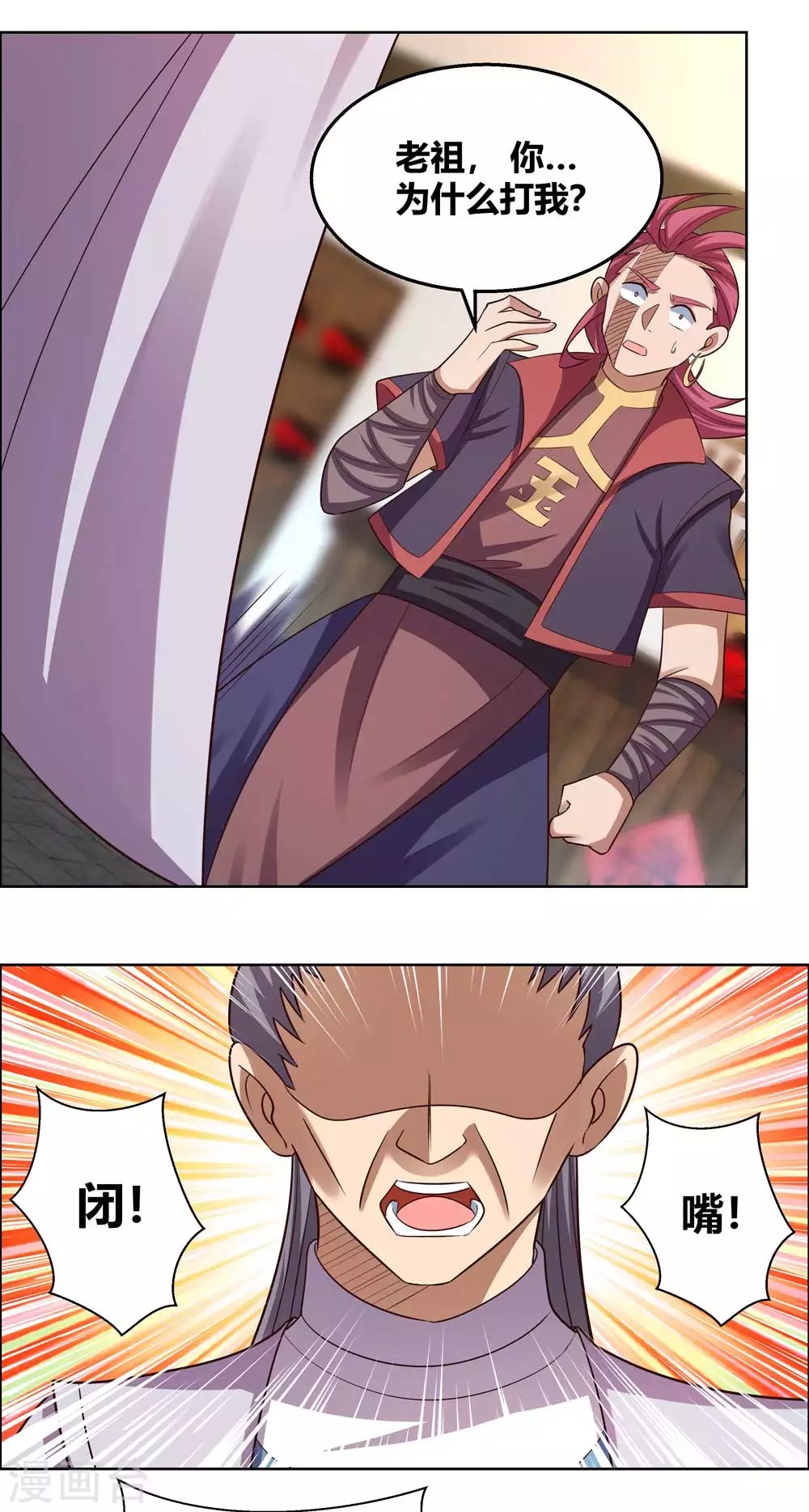 第154话 反转10