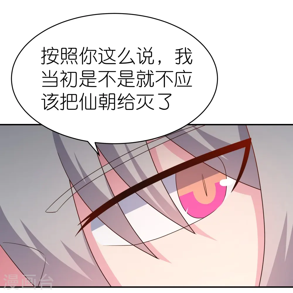 第359话 恩泽大地22