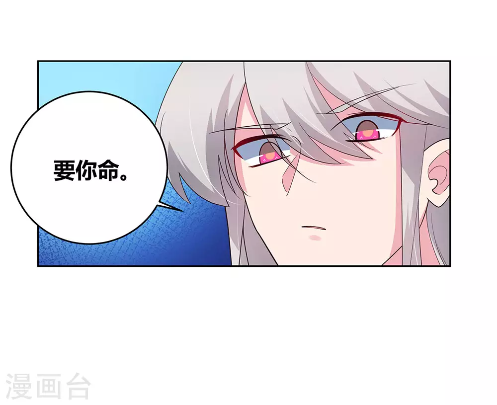 第93话 愿赌服输15