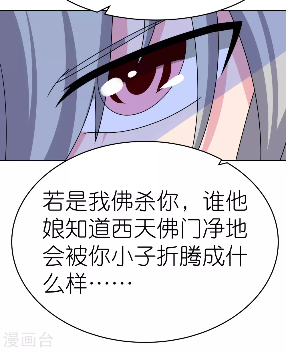 第470话 与世隔绝22