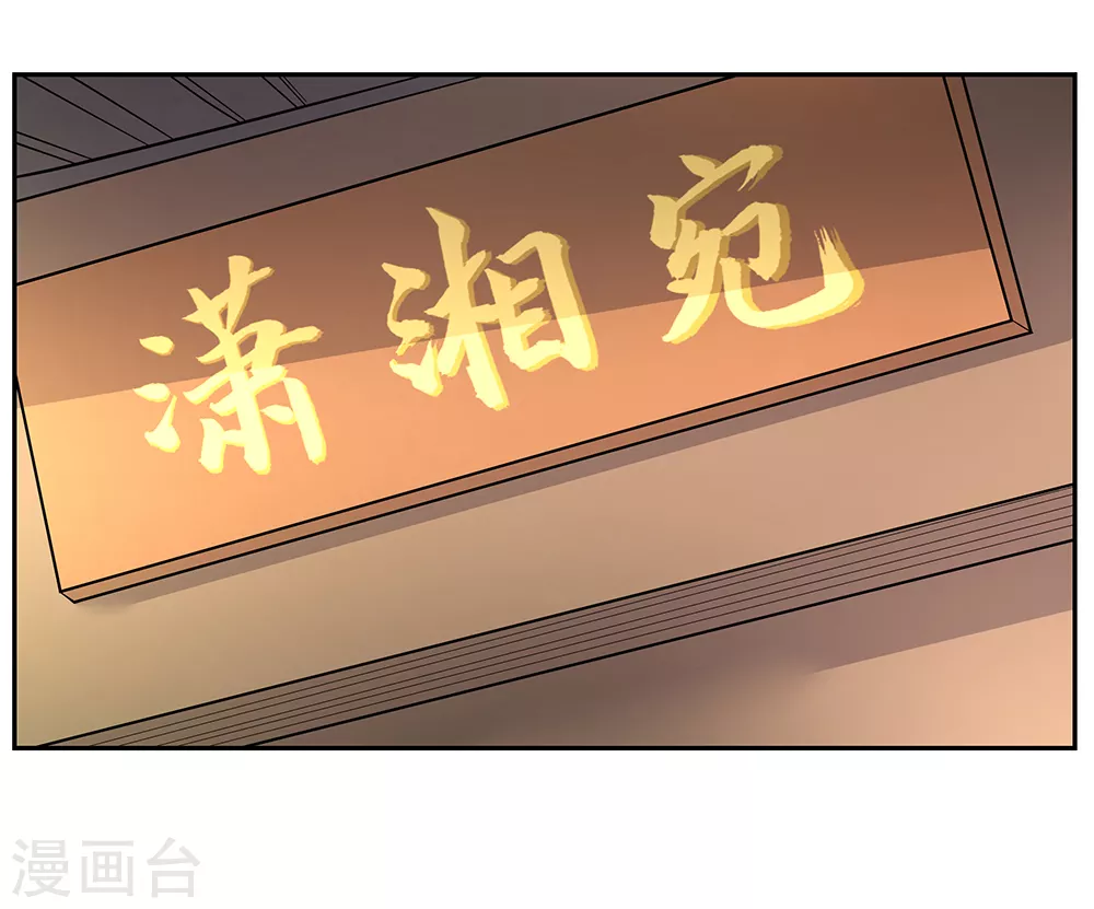 第17话 纨绔子弟2