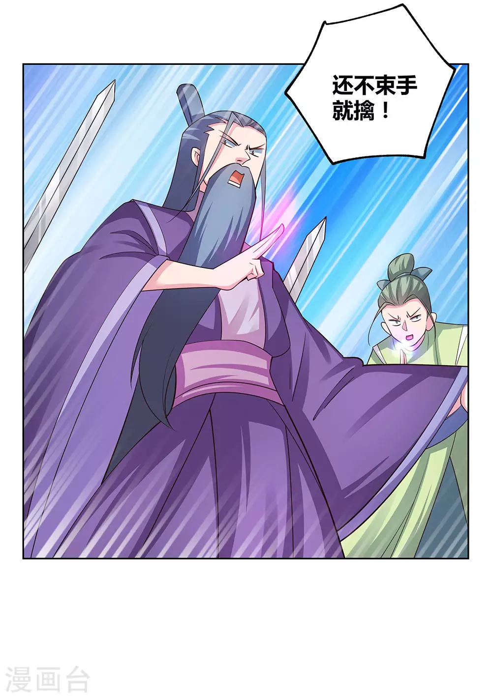 第92话 惩罚6