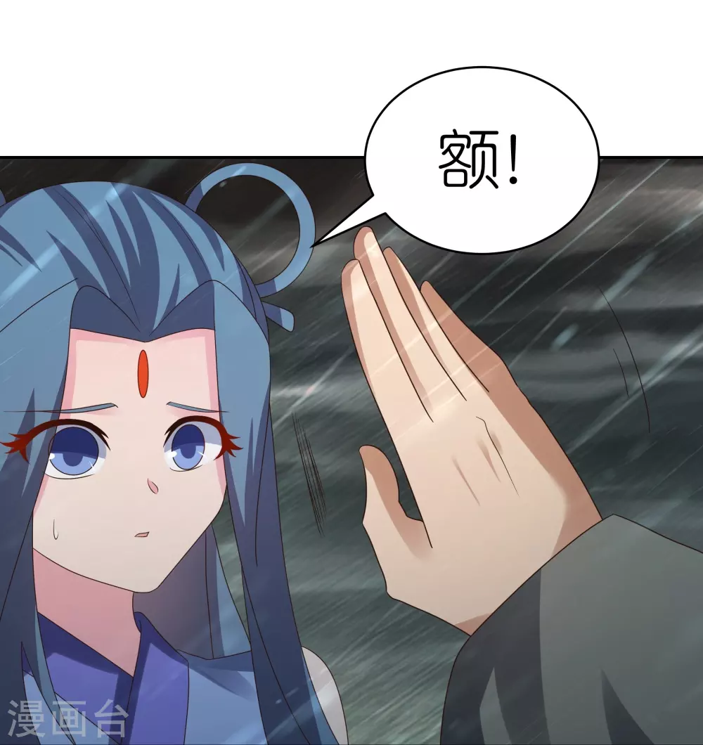 第341话 拜见公子20