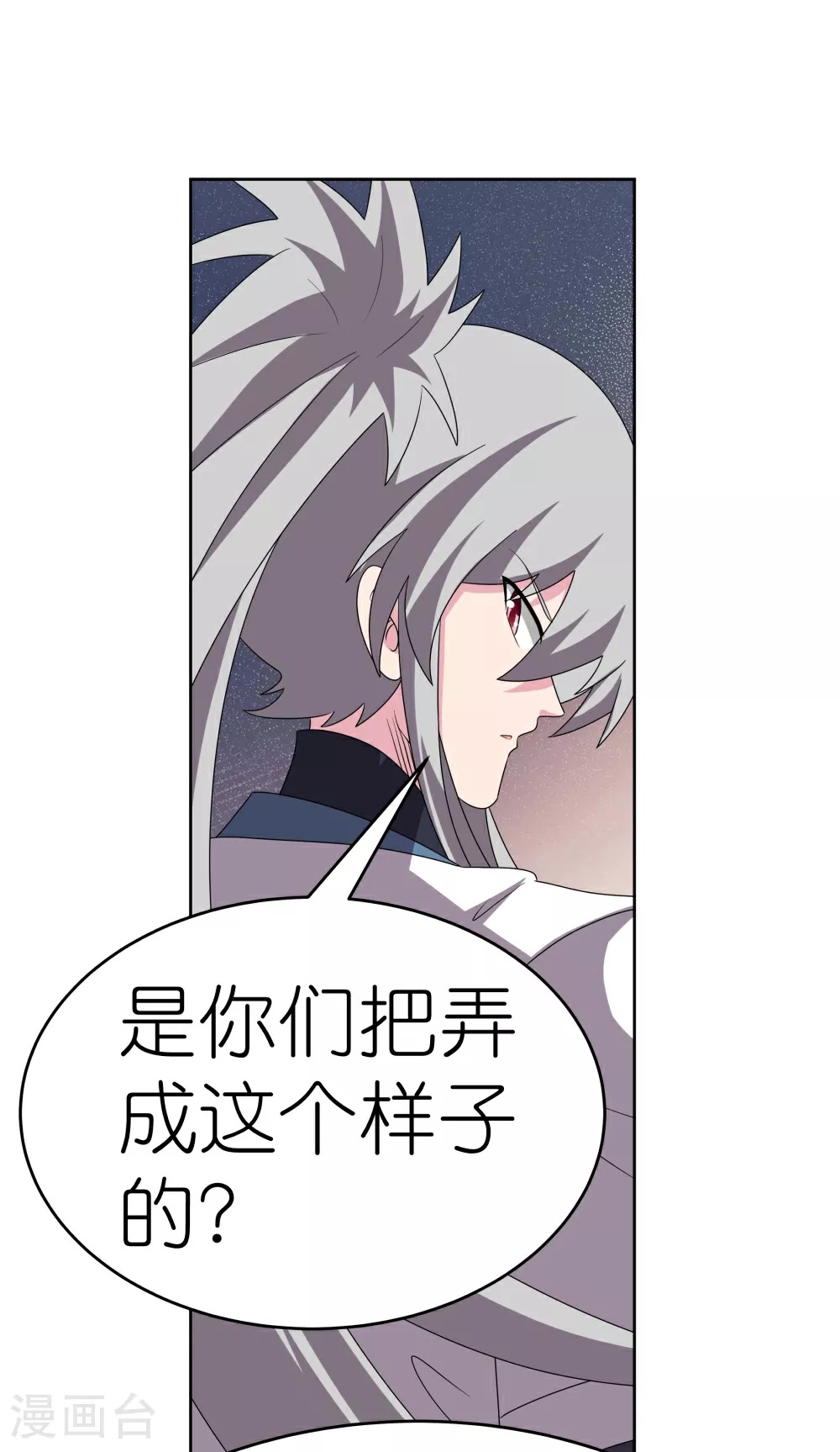 第469话 重组5