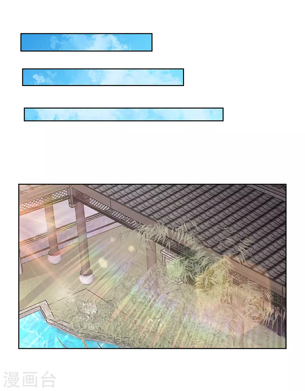 第53话 内门大比22