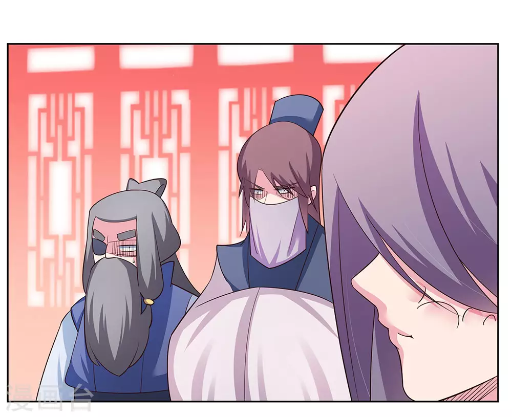 第111话 魏青的阴谋2