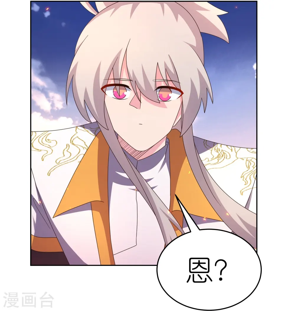 第425话 孕化2