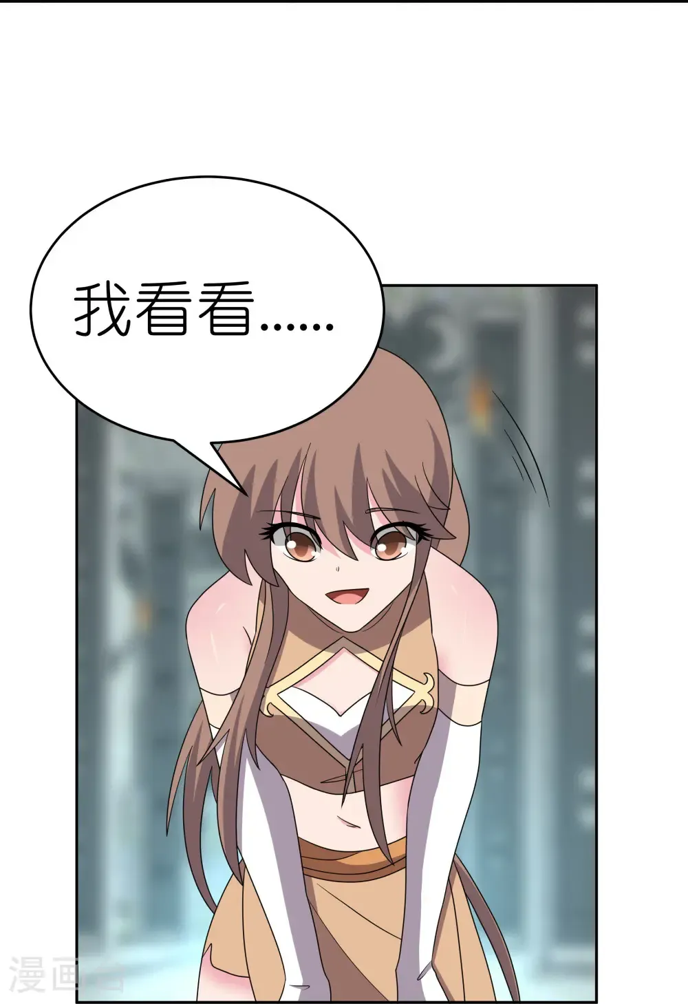 第507话 云彩之剑20