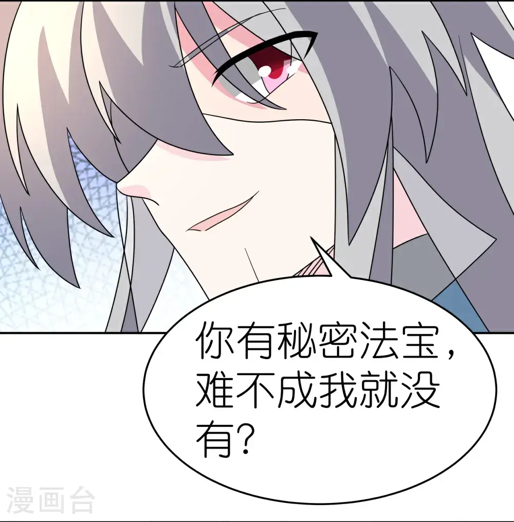 第505话 约法三章22