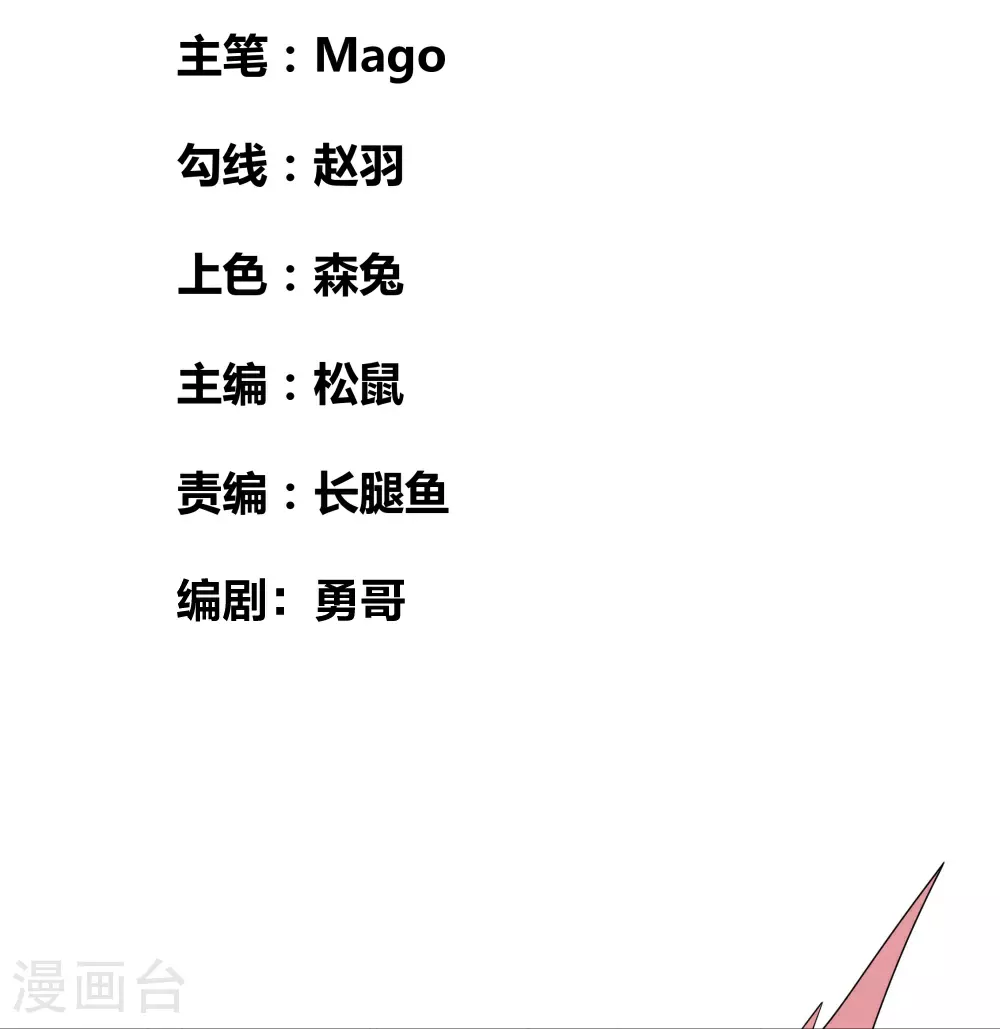 第480话 血祭重生之人1