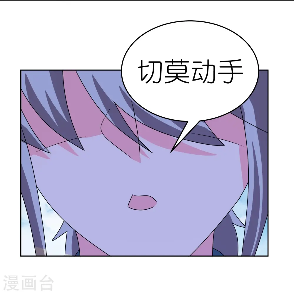 第454话 冒充25