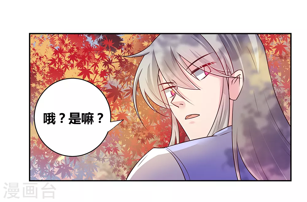 第19话 打群架？35