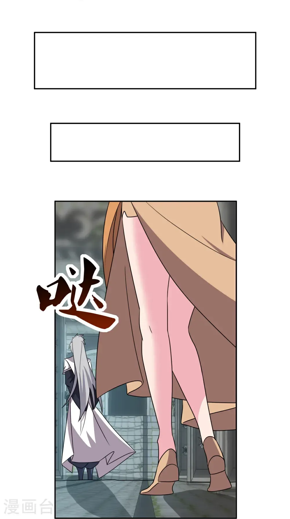 第507话 云彩之剑14