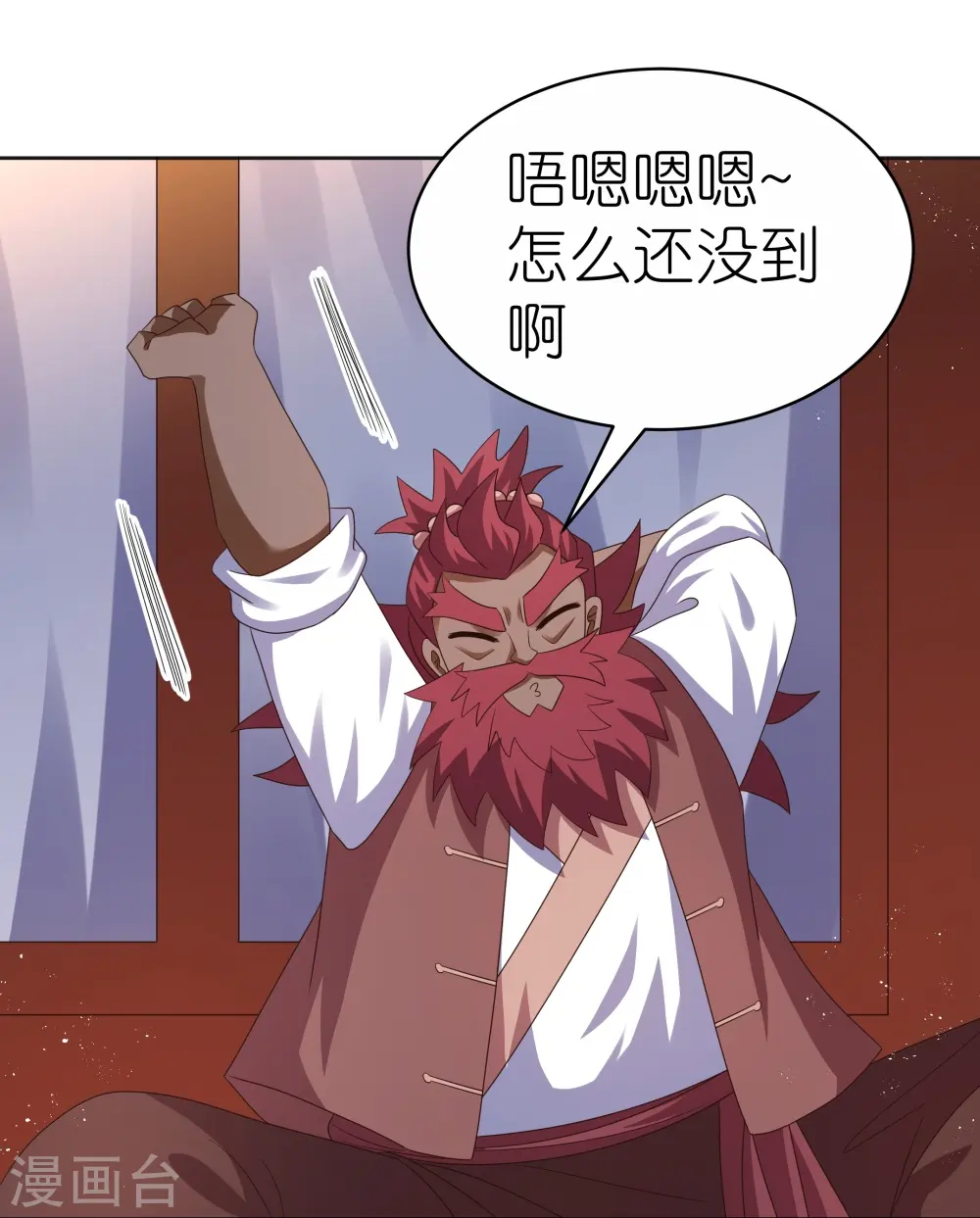 第383话 有人在等候2
