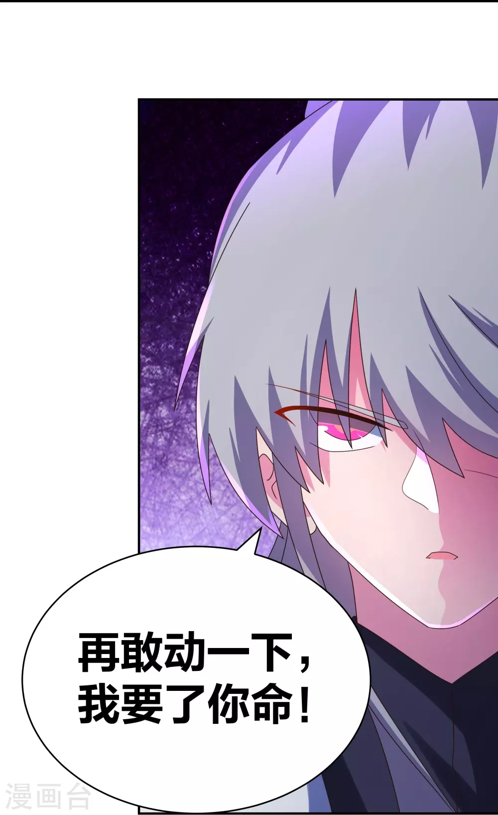 第295话 投机取巧10