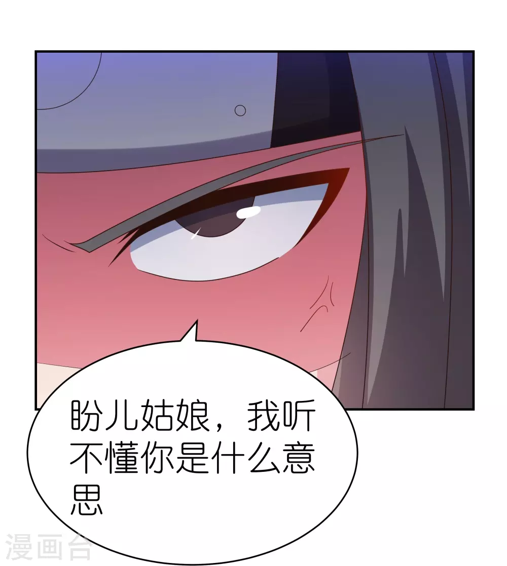 第315话 较劲24