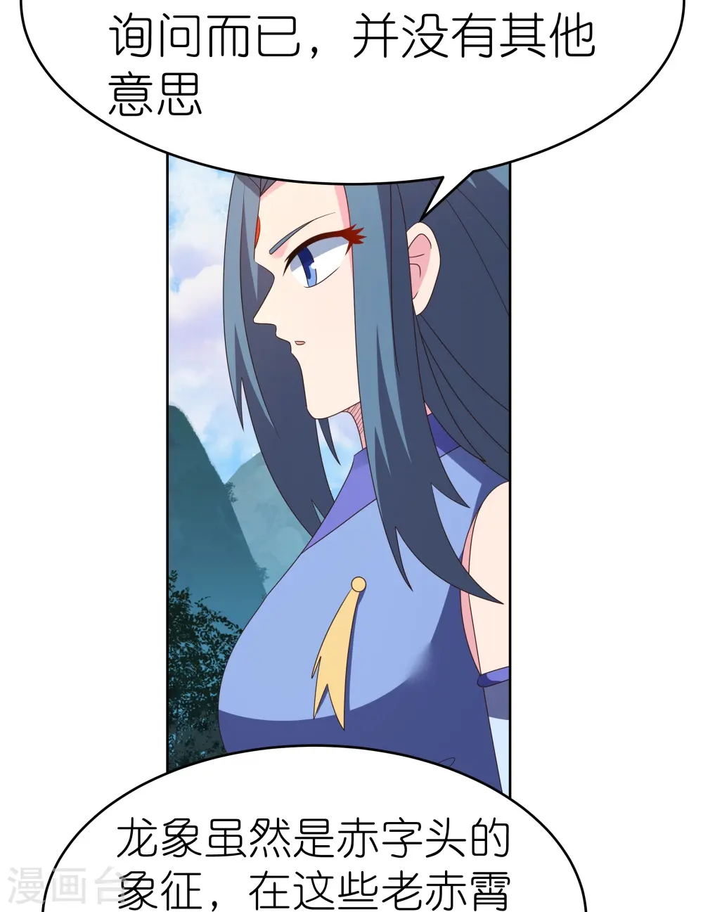 第386话 魏娇娇14