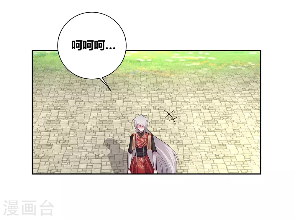 第86话 加大难度12