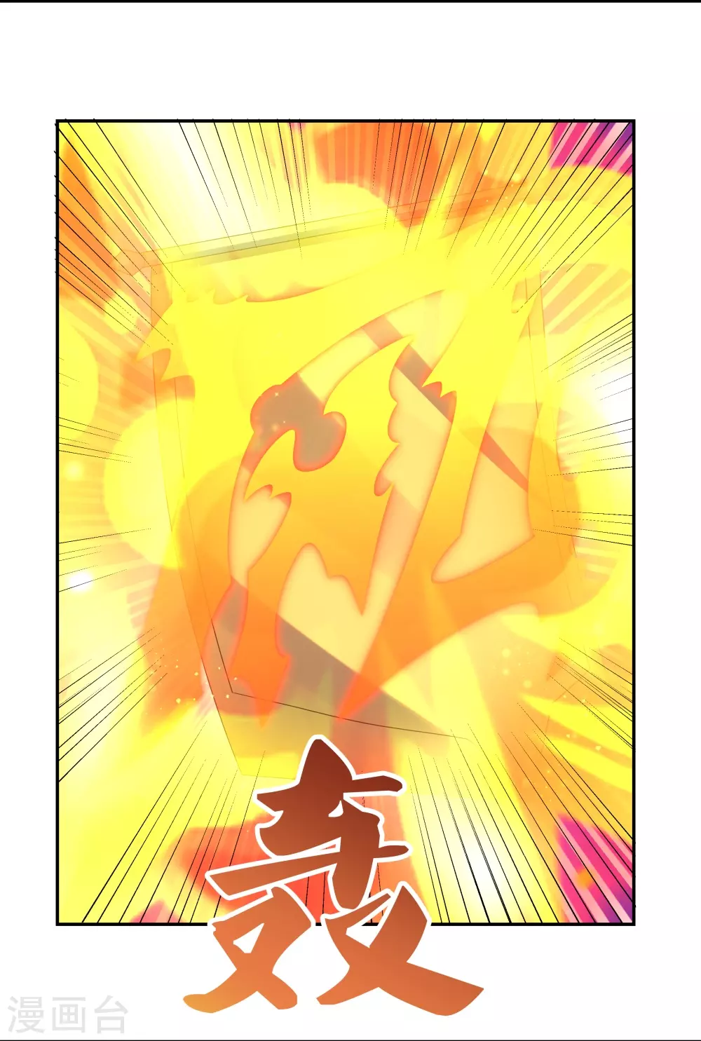 第327话 除魔信符29