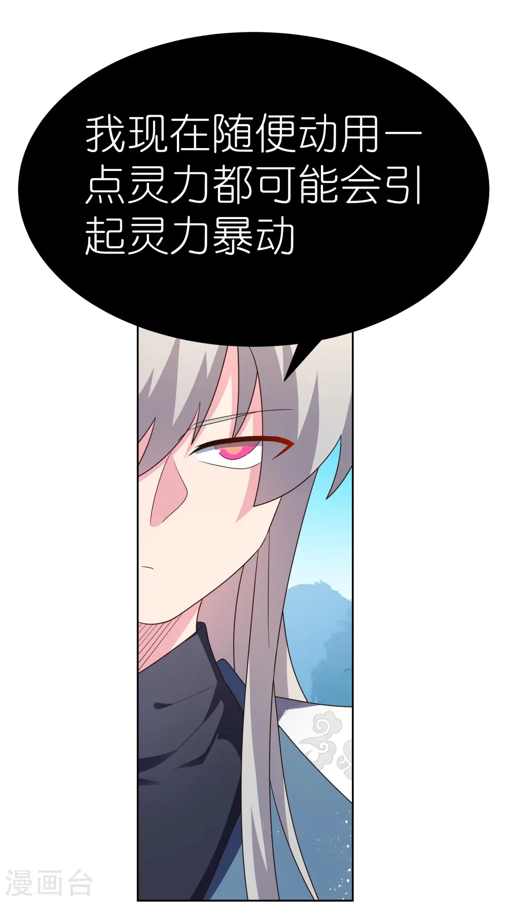 第408话 静观其变4