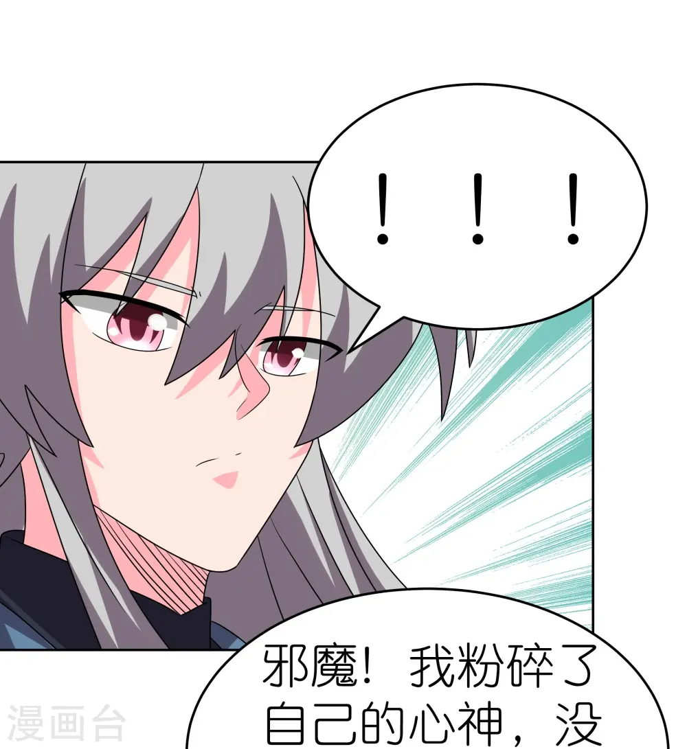 第456话 给我跪下19