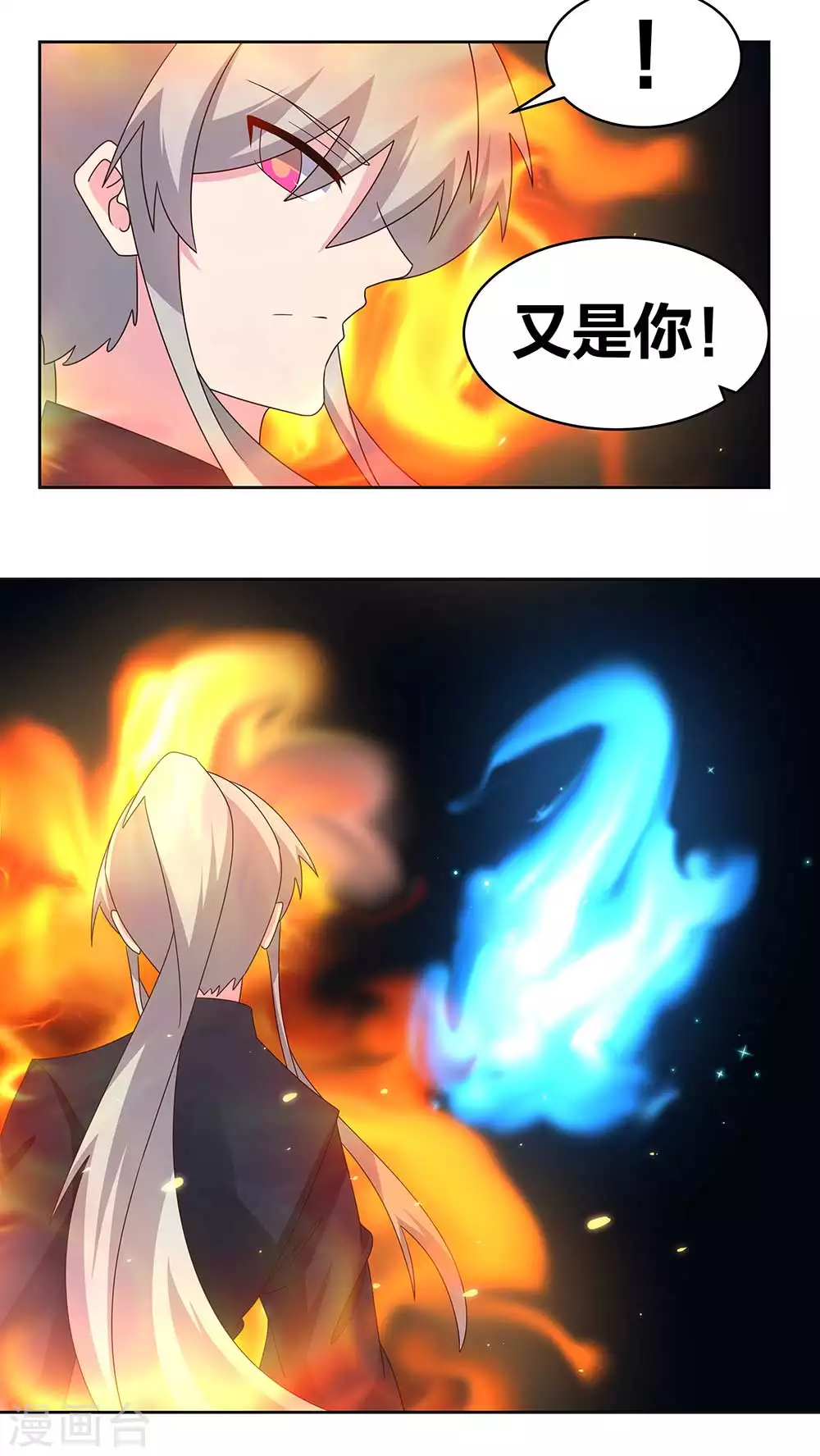第237话 妹子！好久不见！13
