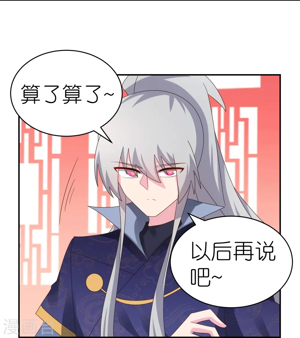 第349话 因果黑洞5