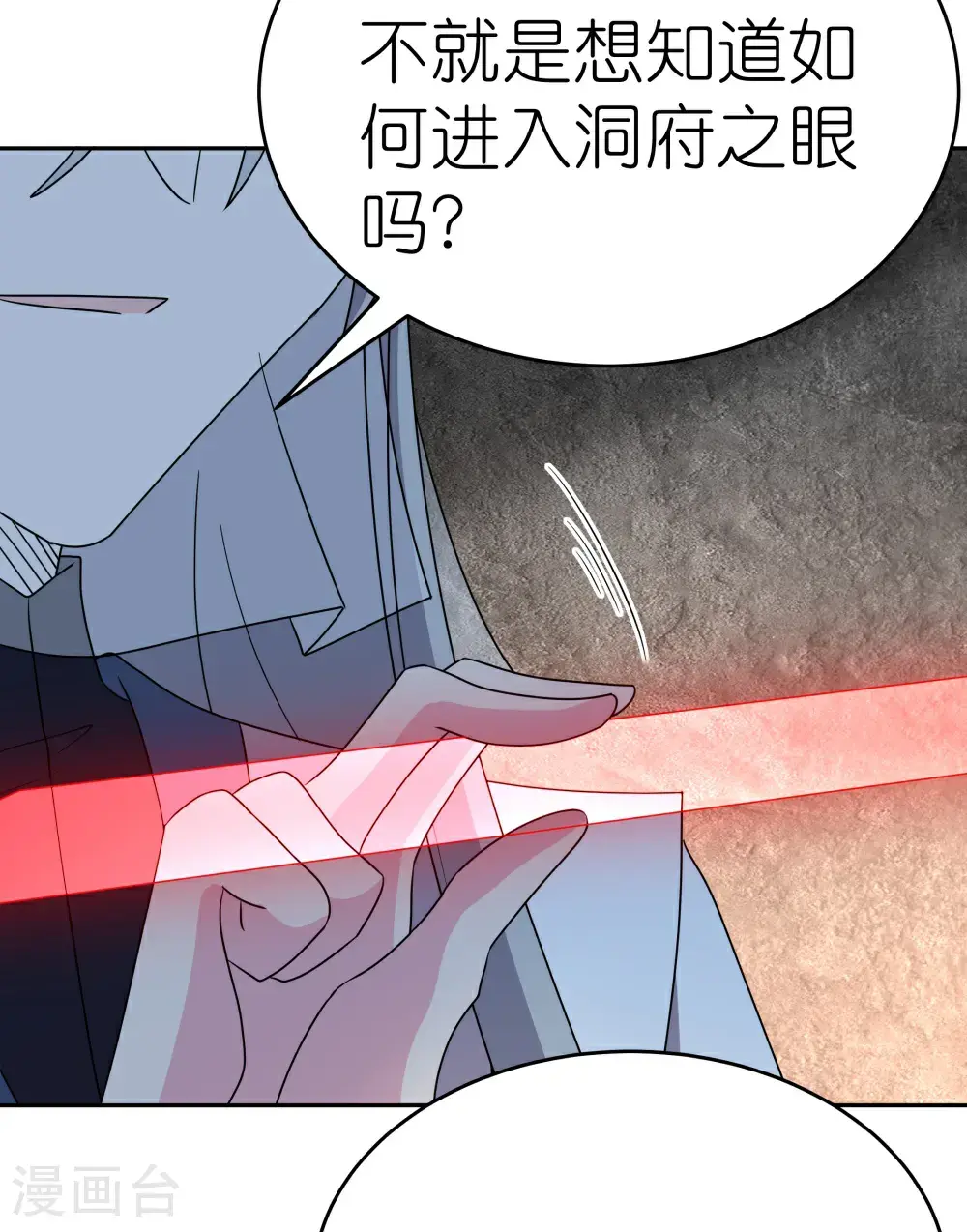 第504话 跑不了庙8