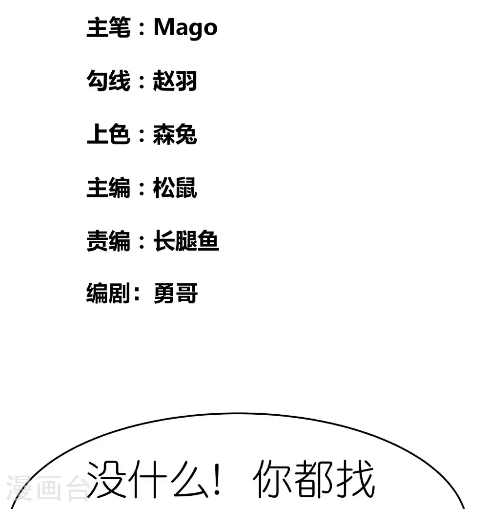 第502话 洞府之眼1