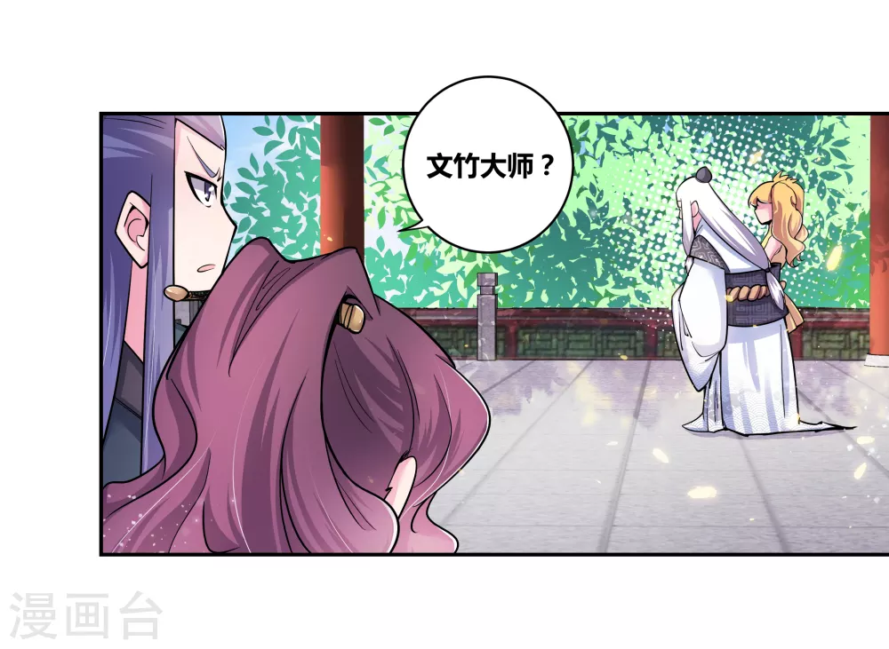 第6话 音律奇才37