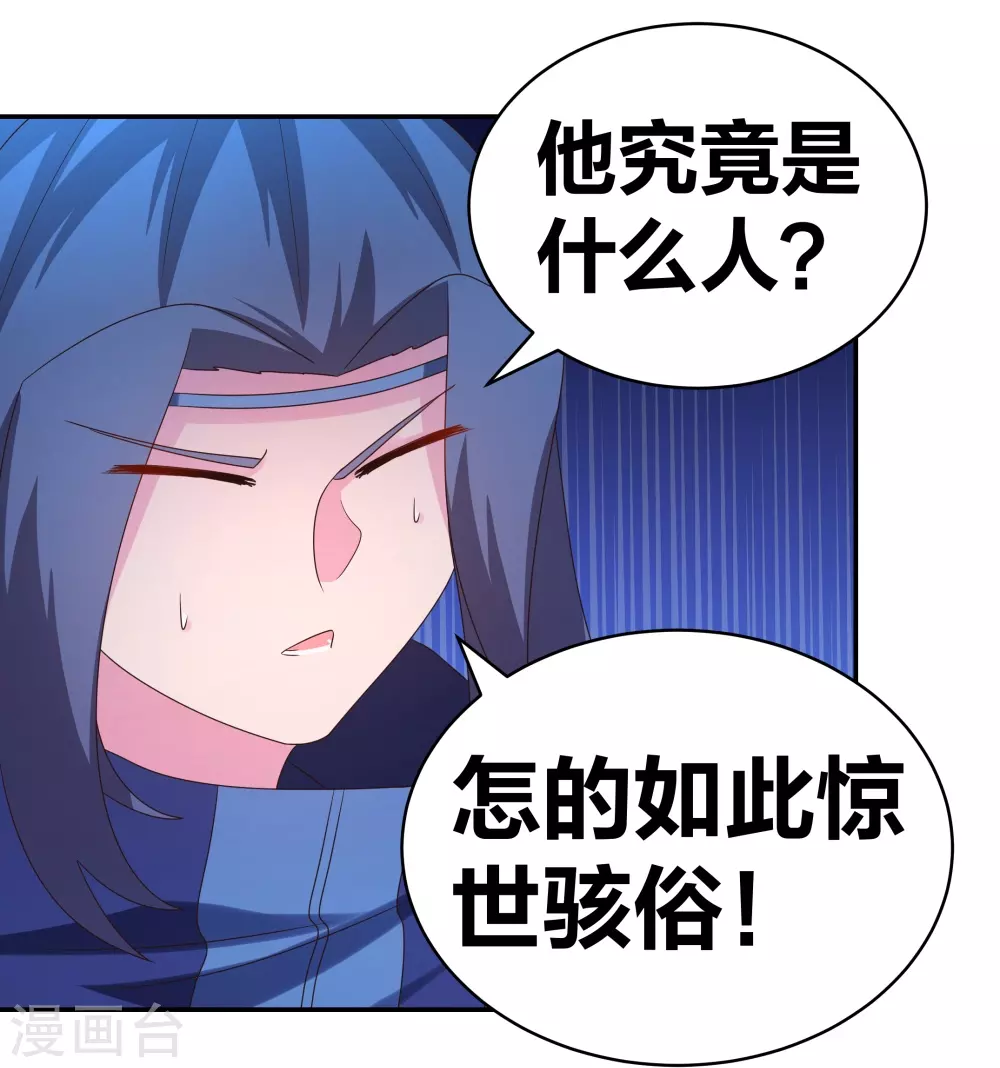第295话 投机取巧21